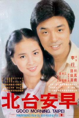 九霄龙吟 动漫海报占位