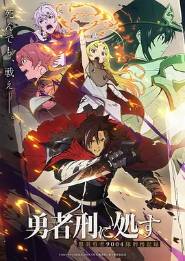 樱花抄 动漫海报占位